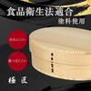 Gokusho Magewappa Lunch Medium Size Made in Natural Single Tier Box, (700ml), Japan, Cedar, Round,