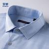 ROMON Men's Casual Long Sleeve Shirt