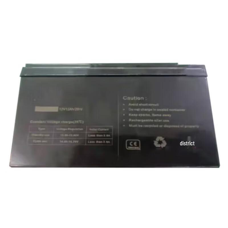 Meisailin 12V 12AH Storage Battery