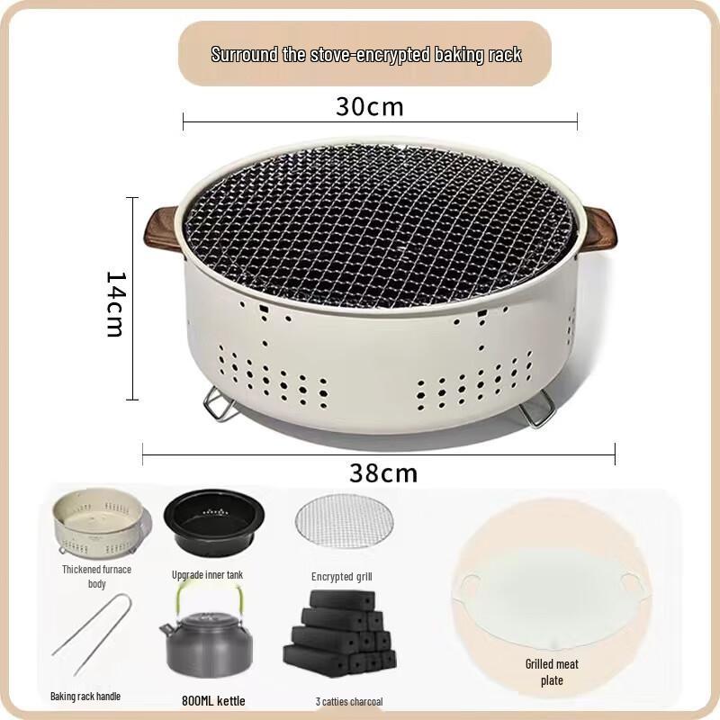Suiyuan Multifunctional BBQ & Tea Fire Pit Set