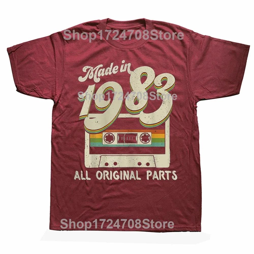 Born In 1983 Multi-tasking Problem Solving Loving Caring T Shirts Streetwear Short Sleeve Birthday Gifts Summer Style T-shirt