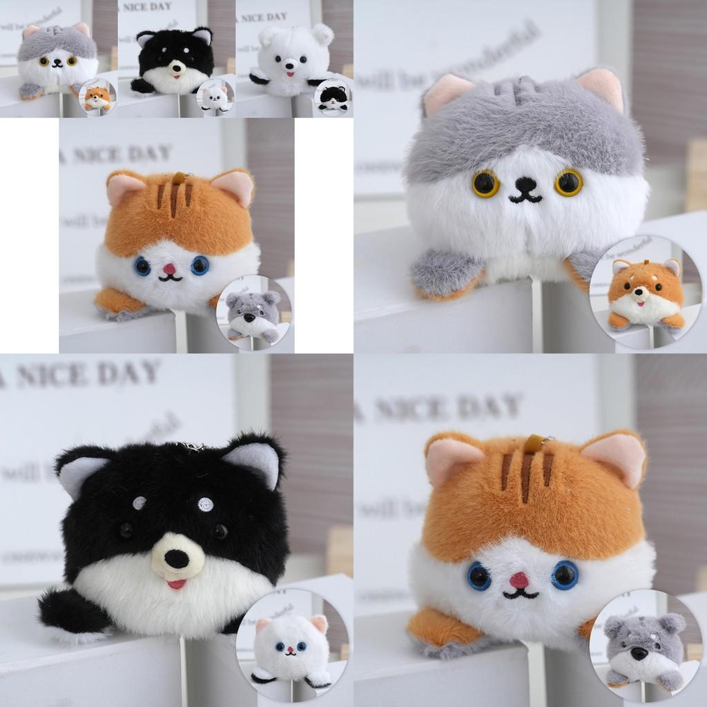 Adorable Plush Dog And Cat Keychain Doll Flip Toy Soft Pp Cotton 10cm Height