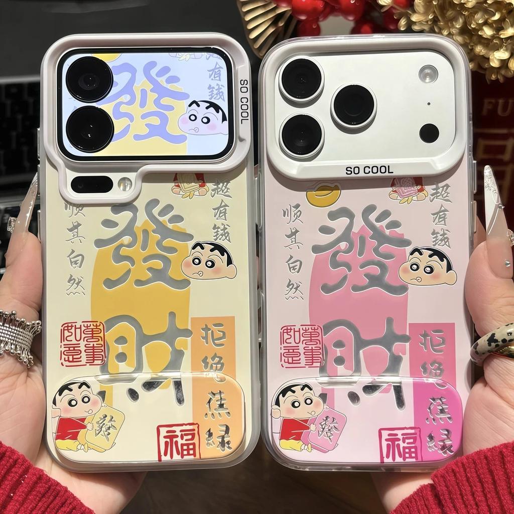 Cute Fa Cai Xiaoxin bracket is suitable for Apple 17Promax mobile phone case IP16/15 color silver IMD14 double film 13.