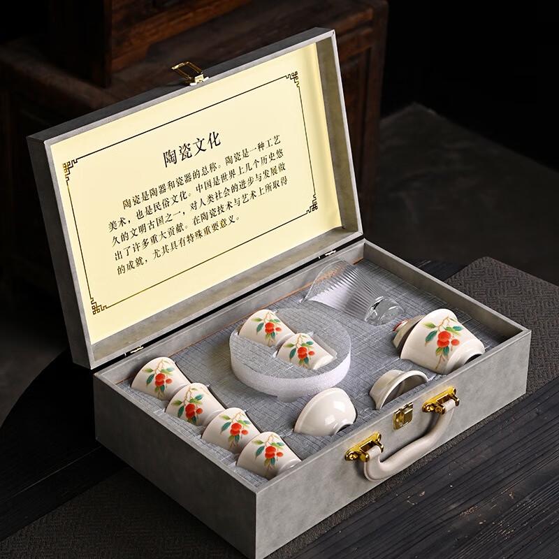 Kung Fu Tea Set Gift Box