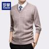 Men's V-Neck Warm Pullover Sweater LZ25201