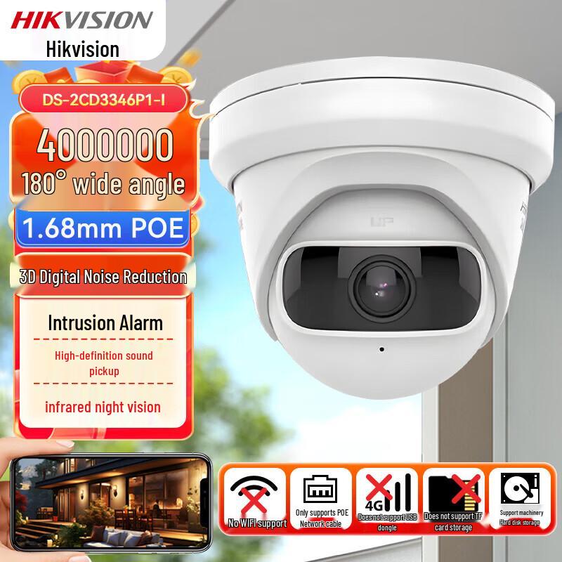 

HIKVISION 4MP Ultra HD POE Wide-angle Dome Network Surveillance Camera CN plug (adapter included)