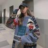 Women's Contrast Stitching Sweater - Winter Thick, Loose Fit, Japanese Trendy Brand, Versatile, Round Neck Casual Knit Jacket