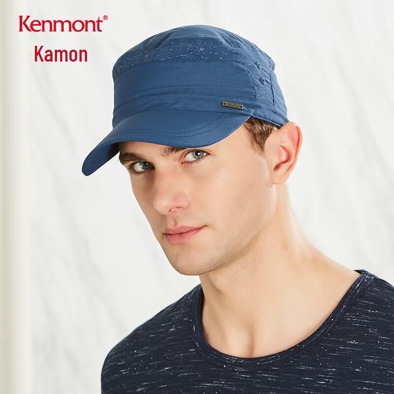 Kenmont Reflective Quick-Dry Baseball Cap 58cm