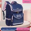 Li Shen Kids' Durable School Backpack