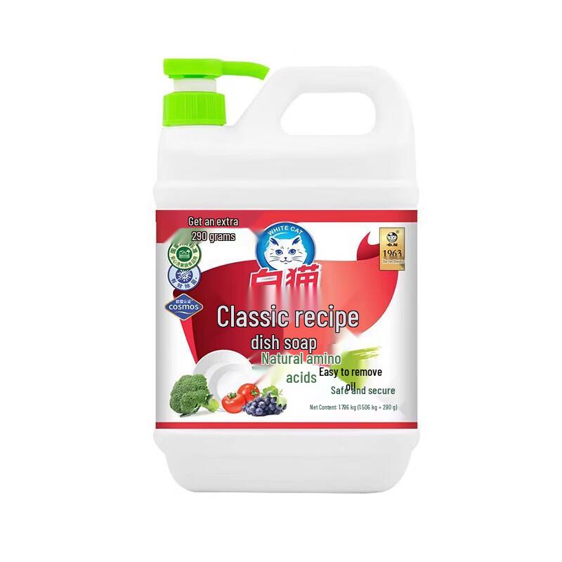 Baimao Classic Dishwashing Liquid