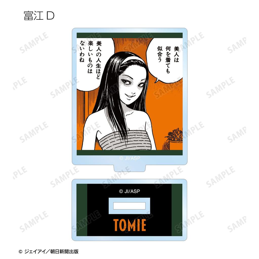 Junji Ito "Maniac" Trading Original Frame Acrylic Stands Box of 10