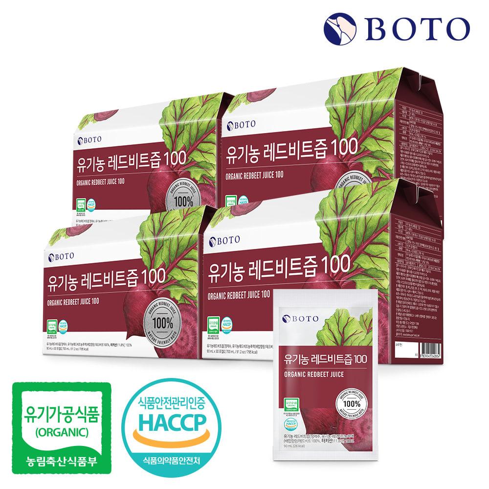 Bottu Bio-Rote-Bete-Saft 100ml, 30 Beutel, 4 Kartons