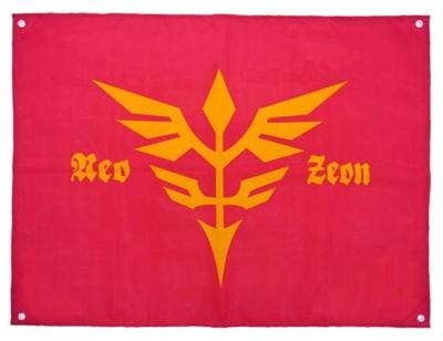 Mobile Suit Gundam UC Unicorn Neo Zeon Military Flag, Approx. 90 X 64 Cm