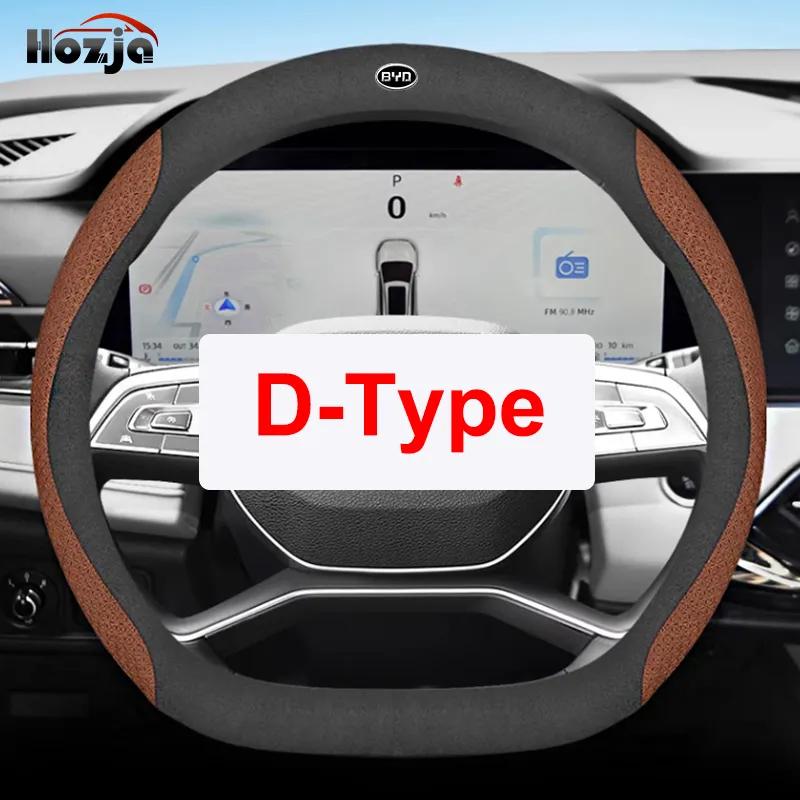Car Steering Wheel Cover Breathable Anti Slip 12color Leather For BYD Song plus DM-i EV    Interior Accessories