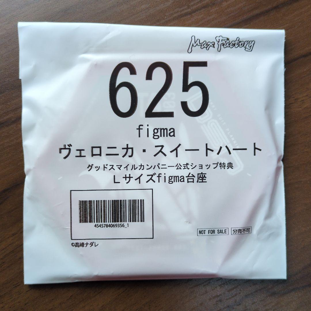 

[USED] figma Bunny Suit Planning Veronica Sweetheart Bonus parts only