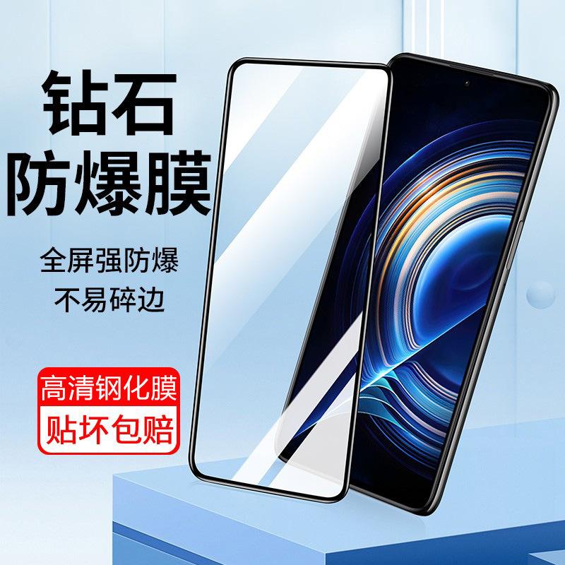 Applicable to Redmi k11 tempered film k11 game enhanced version full screen mobile phone film redmik11 protective film k11pro
