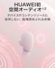 HUAWEI FreeBuds 7i Wireless Bluetooth Earbuds with Noise Spatial and Call Noise Comfortable Approximately 35 Hours of Playback IP54 Dust and Water