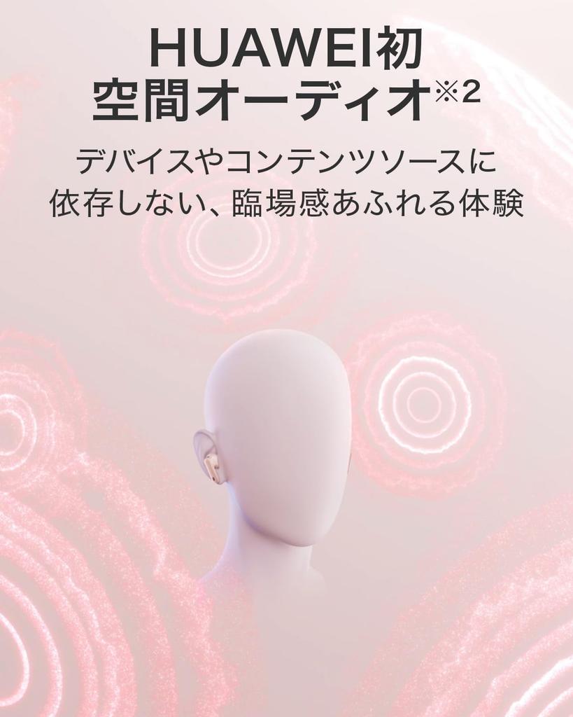 HUAWEI FreeBuds 7i Wireless Bluetooth Earbuds with Noise Spatial and Call Noise Comfortable Approximately 35 Hours of Playback IP54 Dust and Water