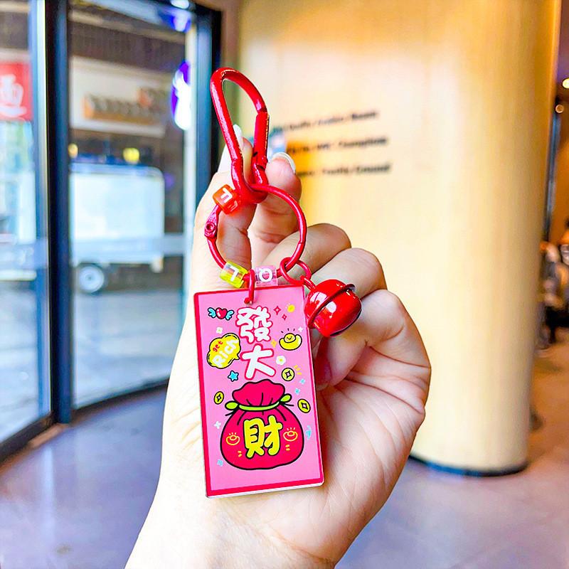 

Style Cute Girl Acrylic Keychain For Birthdays And Events Celebratory Wealthy