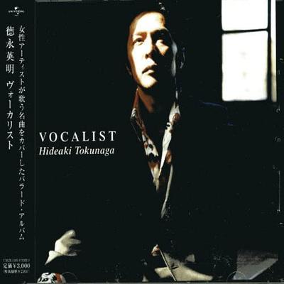 CD HIDEAKI TOKUNAGA - Vocalist UMCK1195 UNIVERSAL 2005 Japan Japanese Pop/Rock Used