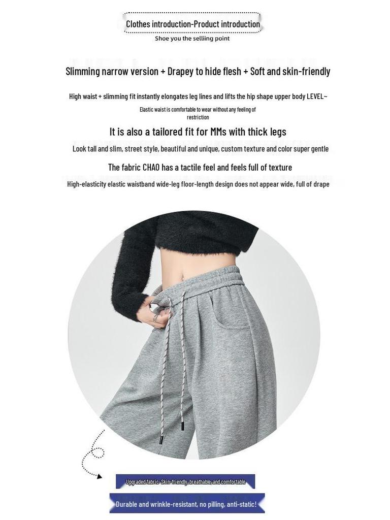 2025 Women's American Style High Waist Velvet Wide-Leg Sweatpants for Autumn/Winter