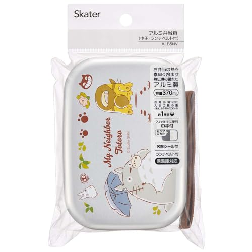 Skater Aluminum Bento Box, 370ml, For Children, Compatible with Warm Storage, Includes Lunch Belt, Made In Japan, Ghibli, Totoro, Nekobus, Boys, Girls