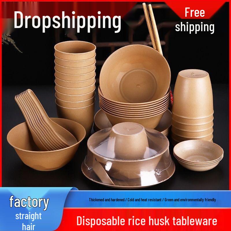 Eco-Friendly Rice Husk Tableware Set: Includes Thickened Bowl, Plate, Chopsticks, Spoon, and Cup for Banquet, Home, or Outdoor Use.