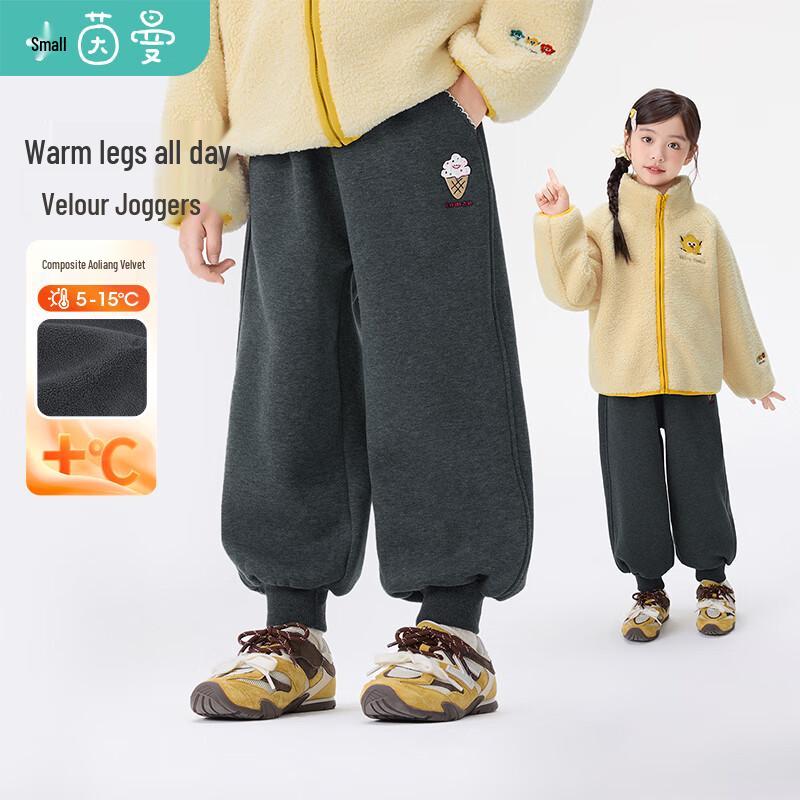 Girls Winter Fleece Lined Jogger Sweatpants 160