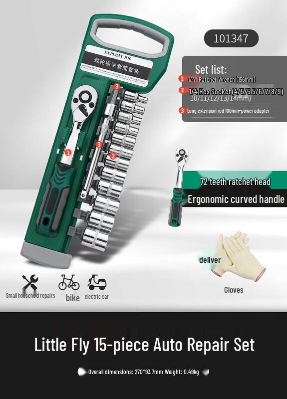 EXPLOIT Industrial Ratchet Socket Wrench Set