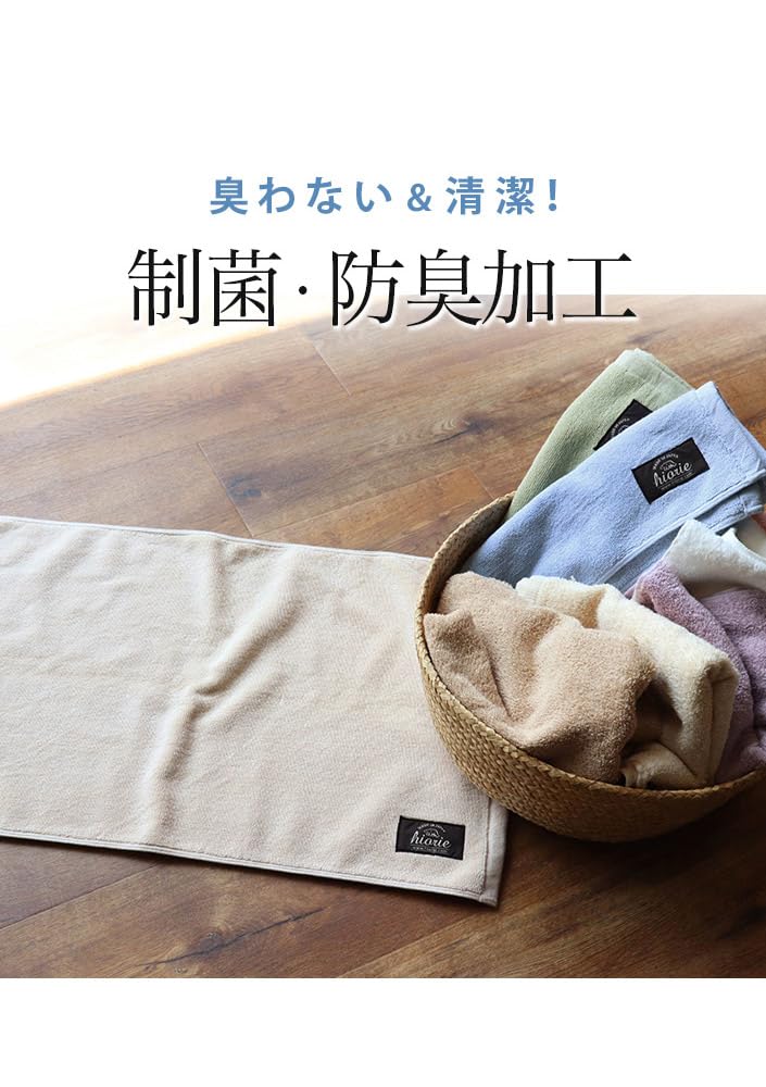 Hiorie Japanese Bath Antibacterial and Hotel Tea Instant Made In Foot Wipe Mat, Deodorizing, Style, Green, Absorption, Imabari, Washable,