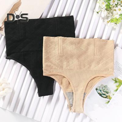 2 Pcs Women Thong High Waist Tummy Control Butt-uncovered One-piece Moulding Good Breathability Elastic Quick-drying Posture Correction Briefs Female