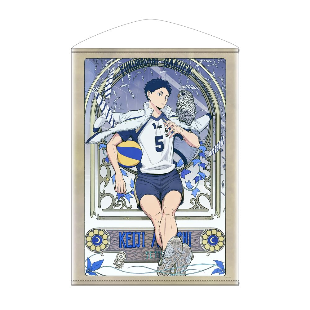 

Cospa Original Illustration Akaashi Keiji B2 Tapestry Flight [Official] Haikyu!! Ver.