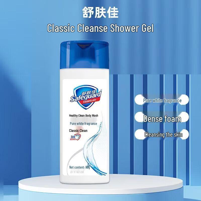 Safeguard Travel Outdoor Wash Set