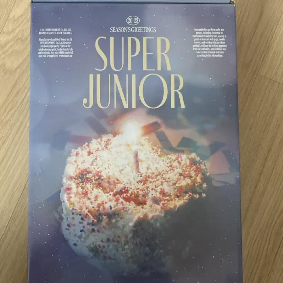 Superjunior 2023 Sig Sales