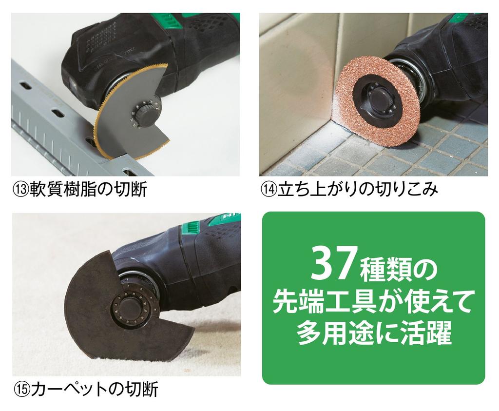 HiKOKI Former Hitachi Koki Multi Tool AC100V with Case CV350V