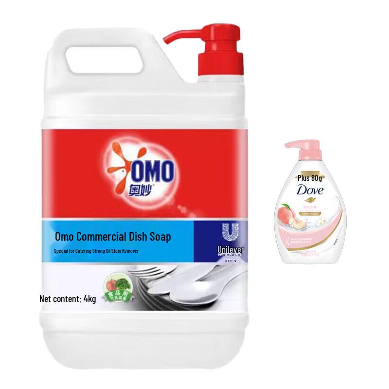 Omo Dishwashing Liquid & Shower Gel Set