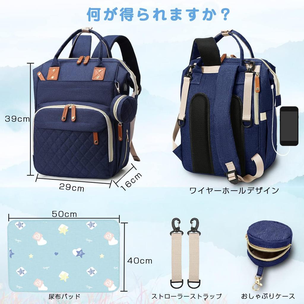 Large Capacity Lightweight with Heat Retention Waterproof Diaper Stylish Baby Goods Storage Commuting Preparation for Childbirth [KAKOKA] Mother's