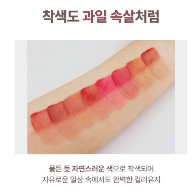 LAKA Fruity Glam Tint 4.5g (102 Dewy)