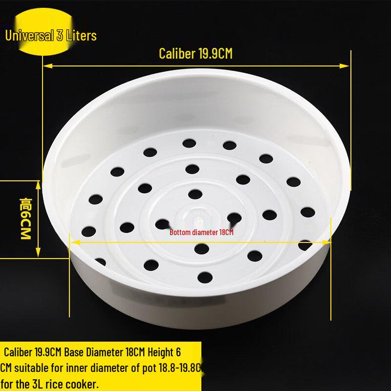 ZISIZ Stainless Steel Inner Steamer Rack for Midea Rice Cookers
