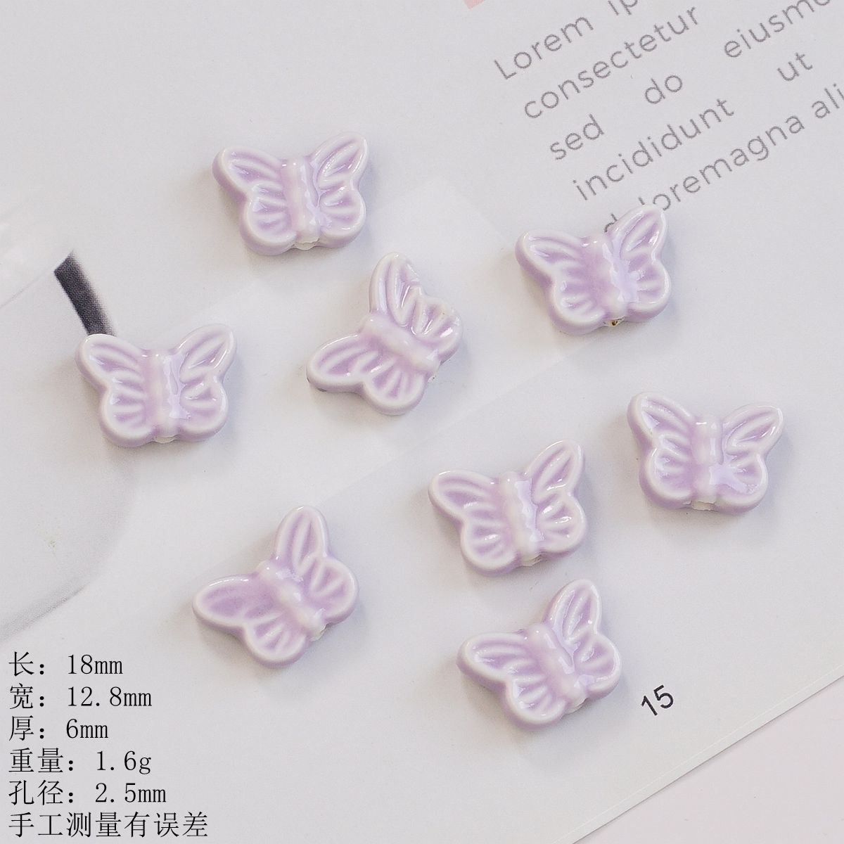 Jingdezhen ceramic butterfly beaded accessories wholesale handmade creative DIY jewelry accessories accessories manufacturers supply