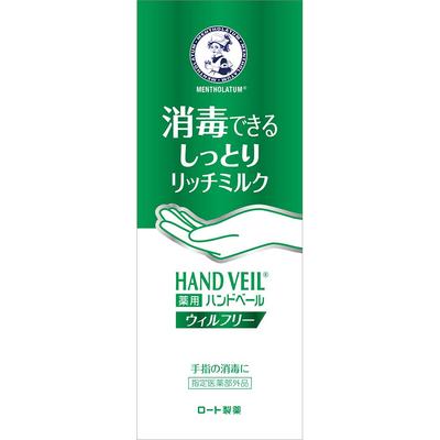 Mentholatum Medicated Hand Veil for Hand Disinfection Moisturizing Moist Will Free Rich Milk 70g