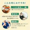 Ajinomoto Protein Miso Soup 560g 20g Per Serving Soy Collagen Instant