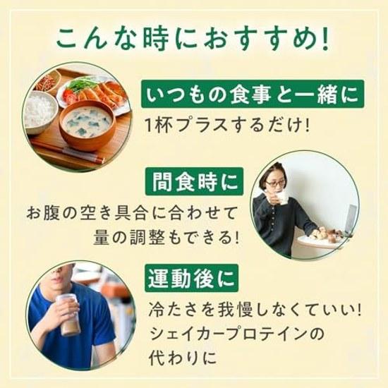 Ajinomoto Protein Miso Soup 560g 20g Per Serving Soy Collagen Instant