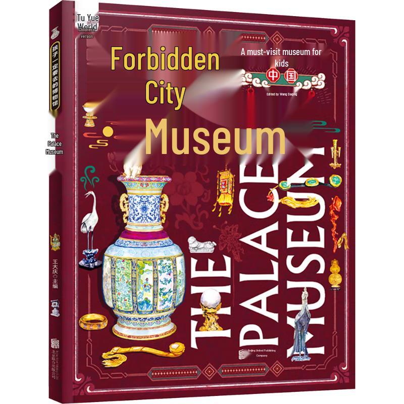 Kids  Must-Visit Museums Illustrated Hardcover Series
