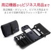 ELECOM Gadget Wallet Gadget Organizer Black Pouch, Type, Case, Pouch, BMA-GP13BK