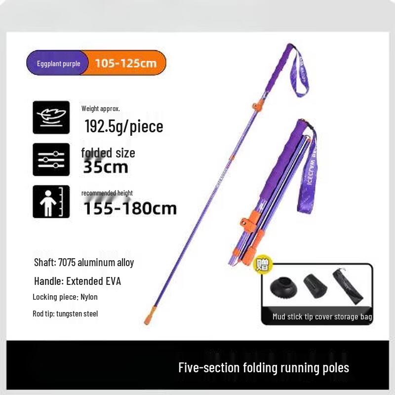 ML Ультралегкая складная треккинговая палка из алюминиевого сплава