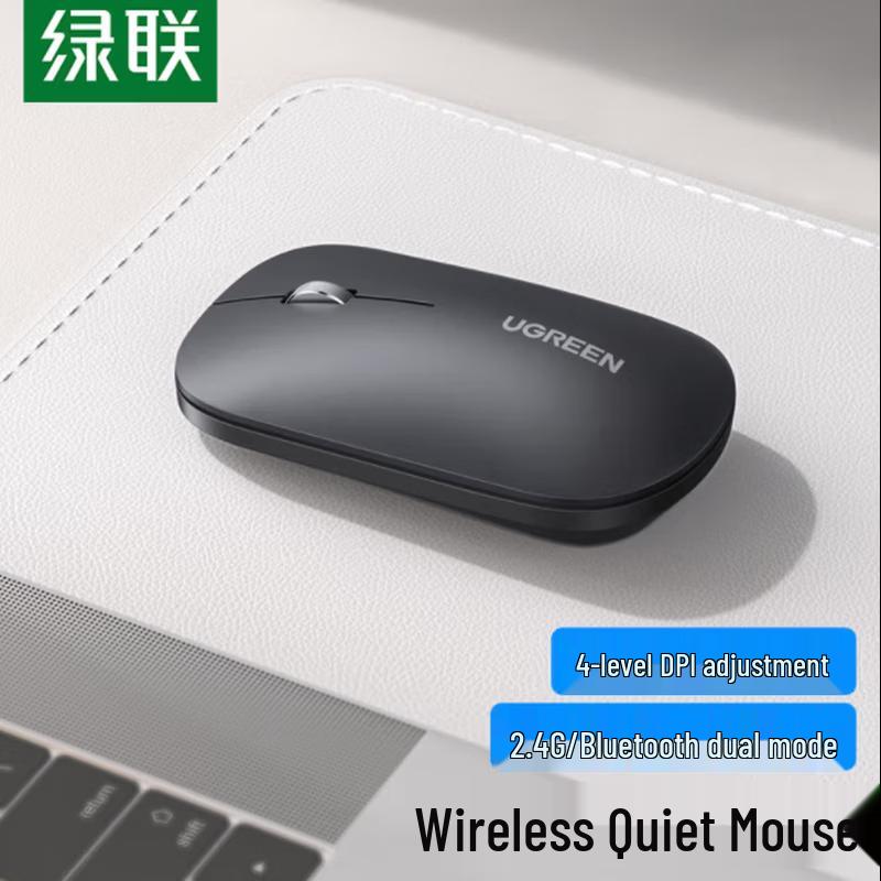 UGREEN Wireless Bluetooth Dual-Mode Silent Mouse