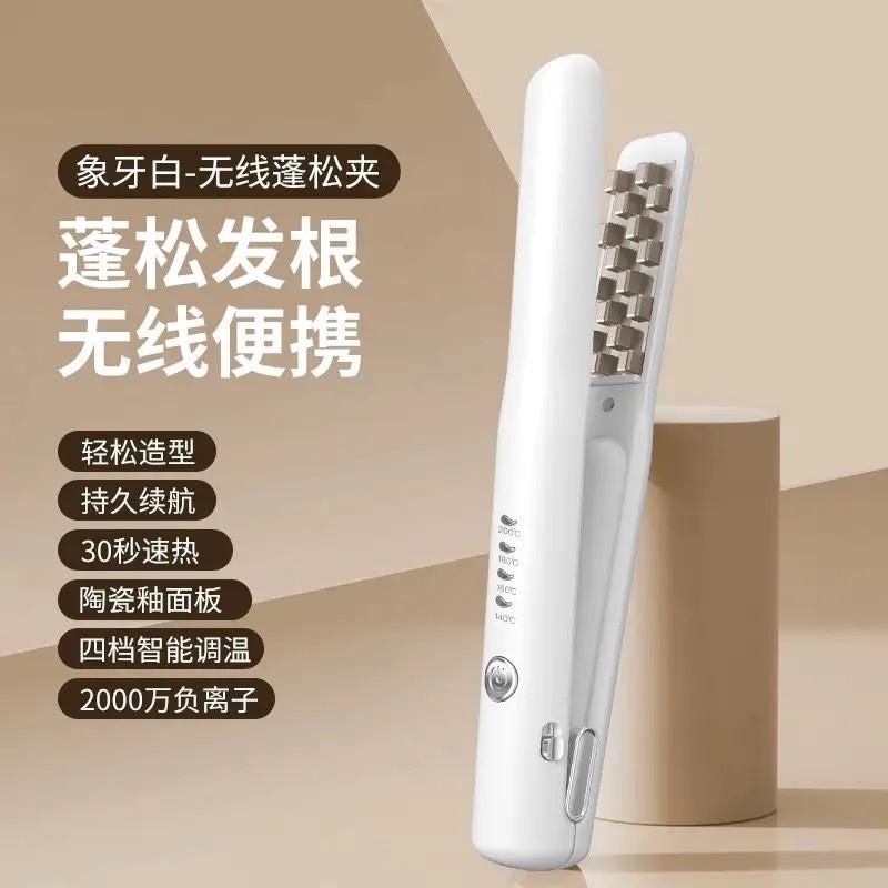 Wireless Charging 2-in-1 Mini Hair Straightener And Curling Iron USB Rechargeable Portable Hair Crimper Cornrow Styler for Women