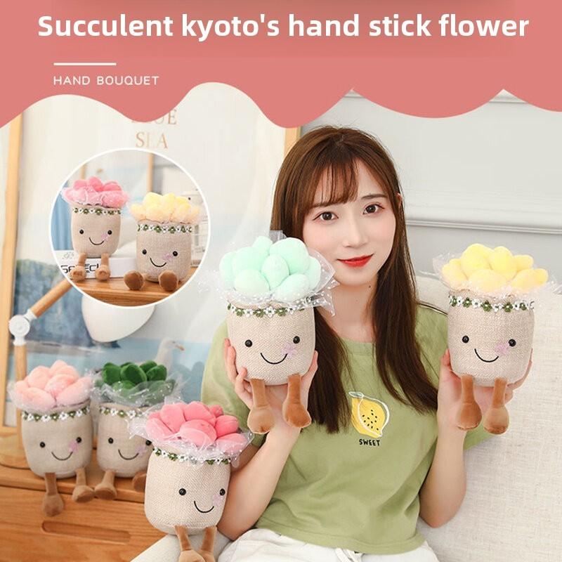 Succulent Plant Plush Doll Cartoon Potted Child Toy Room Decoration Gift Holiday