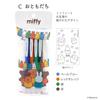 BSS Miffy Gel Ballpoint Sarasa EB327C Pen, Nano, 4-Color Set, 0.3mm, Friends,